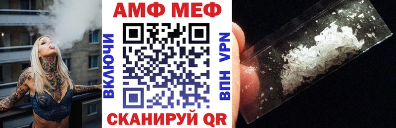 MEGA сайт  где можно купить   Рыбинск  АМФЕТАМИН 97% 