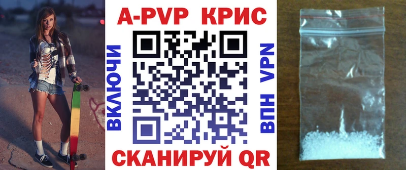 APVP СК Рыбинск