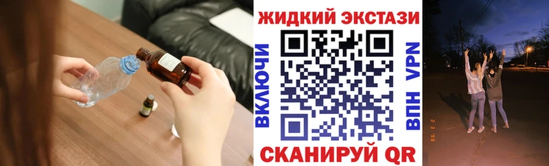 где продают   даркнет наркотические препараты  БУТИРАТ бутик  Рыбинск 