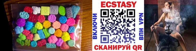 Ecstasy Дубай  закладка  Рыбинск 
