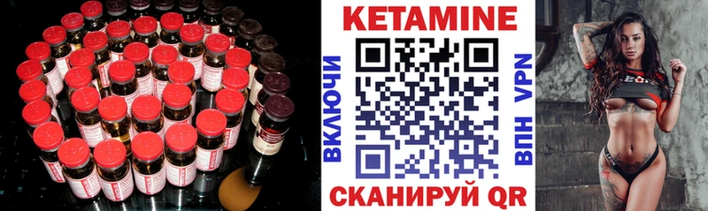 hydra   где купить   Рыбинск  КЕТАМИН VHQ 