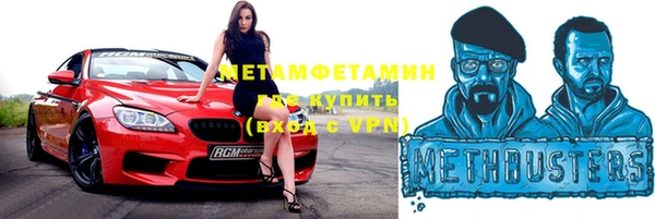 дживик Армянск