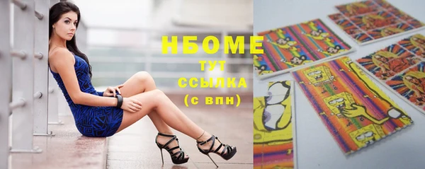 дживик Армянск
