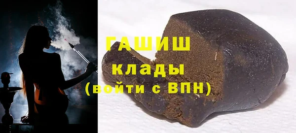 дживик Армянск