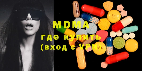 мдма Арсеньев