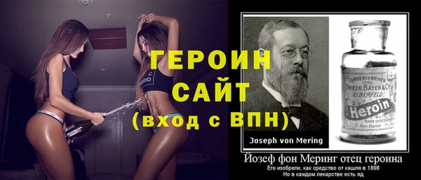дживик Армянск