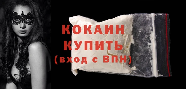 дживик Армянск