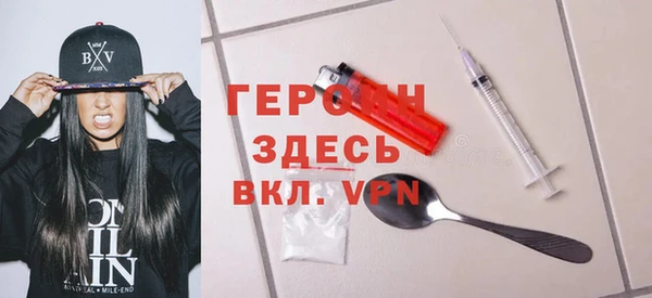мефедрон мука Куйбышев