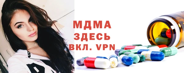 дживик Армянск