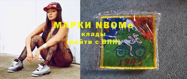 мдма Арсеньев