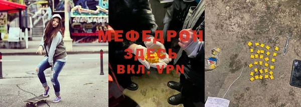 дживик Армянск