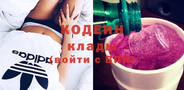 MDMA Кулебаки
