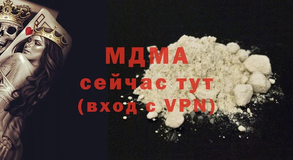 мдма Арсеньев