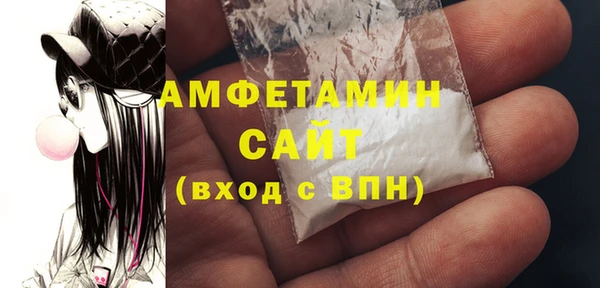 дживик Армянск