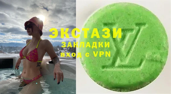дживик Армянск