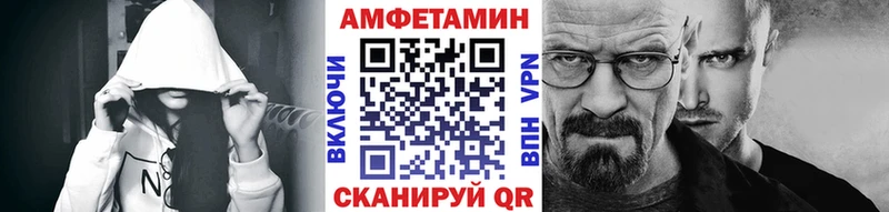 купить цена Рыбинск Метамфетамин Methamphetamine