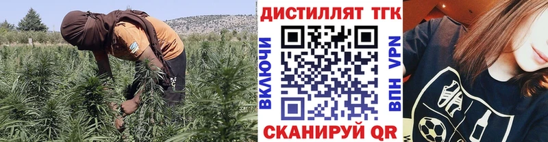 Дистиллят ТГК гашишное масло Рыбинск