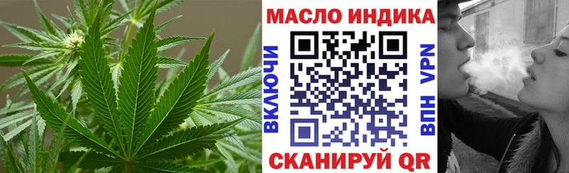 кракен   Рыбинск  ТГК вейп с тгк  магазин   